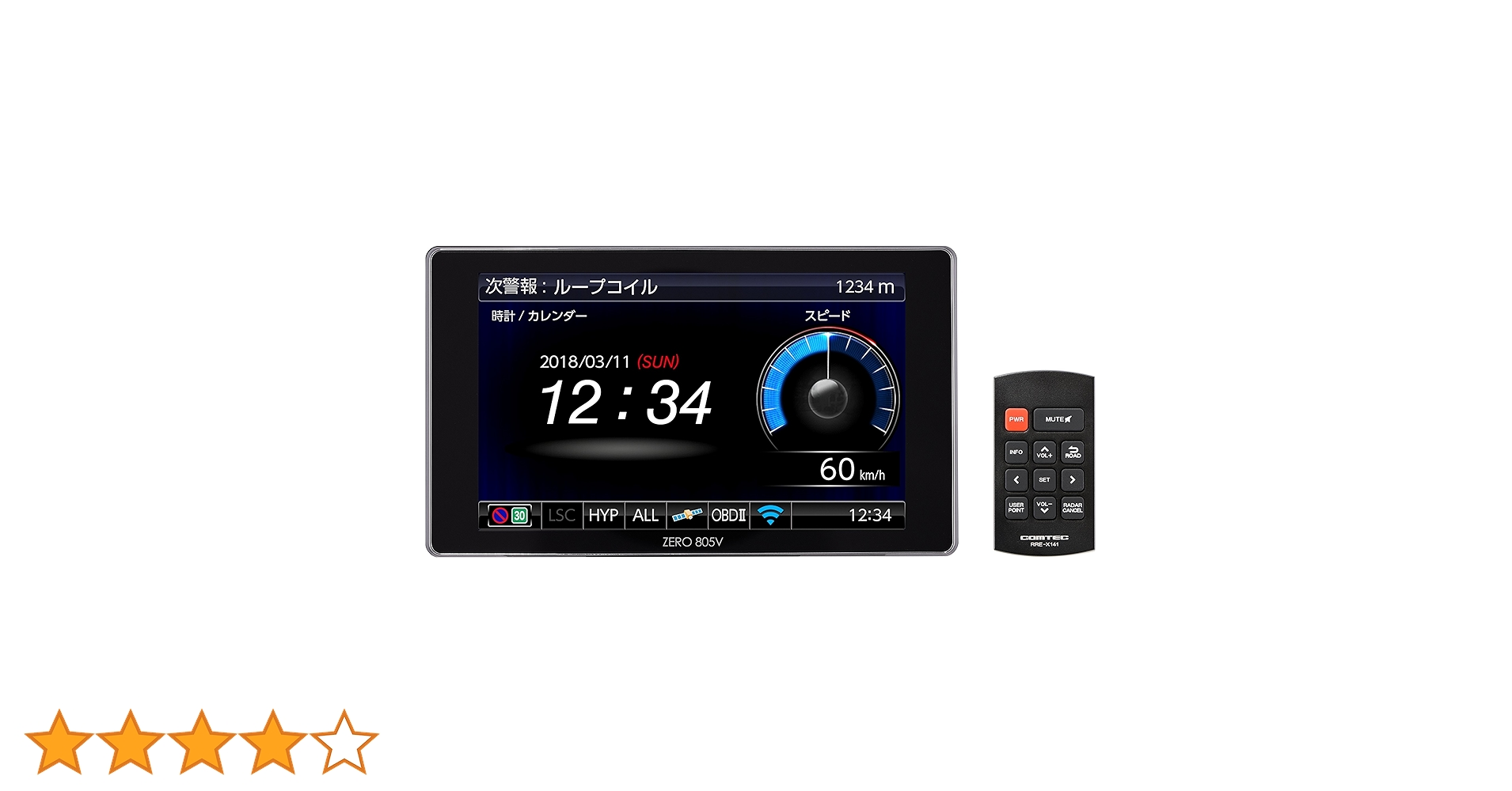 ZERO 805V OBDII接続対応 超高感度GPSレーダー探知機 Amazon | コムテック GPS液晶レーダー探知機 ZERO 805V 無料